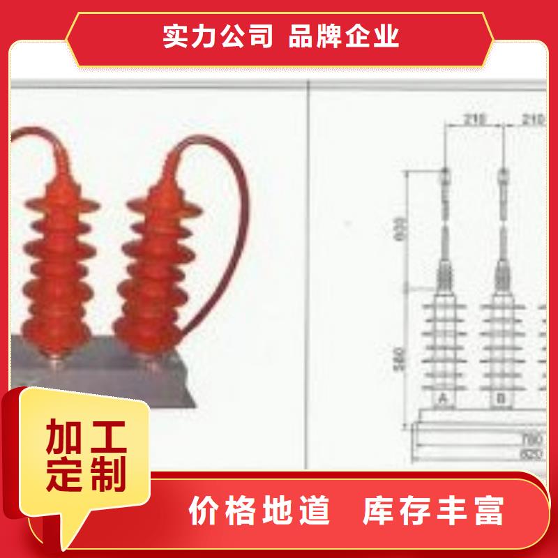 固定金具-视频-芦淞|荷塘|娄底|岳阳|衡阳|邵阳固定金具免费获取报价-樊高电气销售部(株洲市分公司)