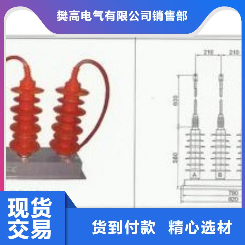 固定金具-视频-扎达|普兰|那曲|拉萨|林芝|山南|日喀则固定金具出货快-樊高电气销售部(阿里市分公司)