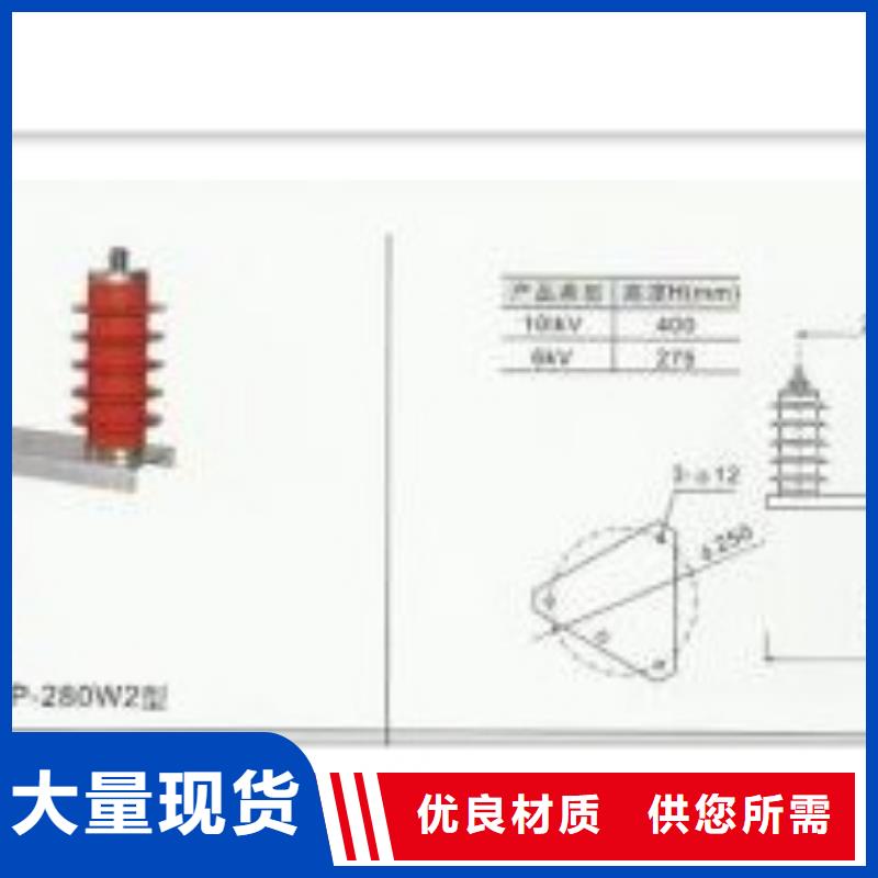 过电压保护器-跌落式熔断器供应品质保障价格合理