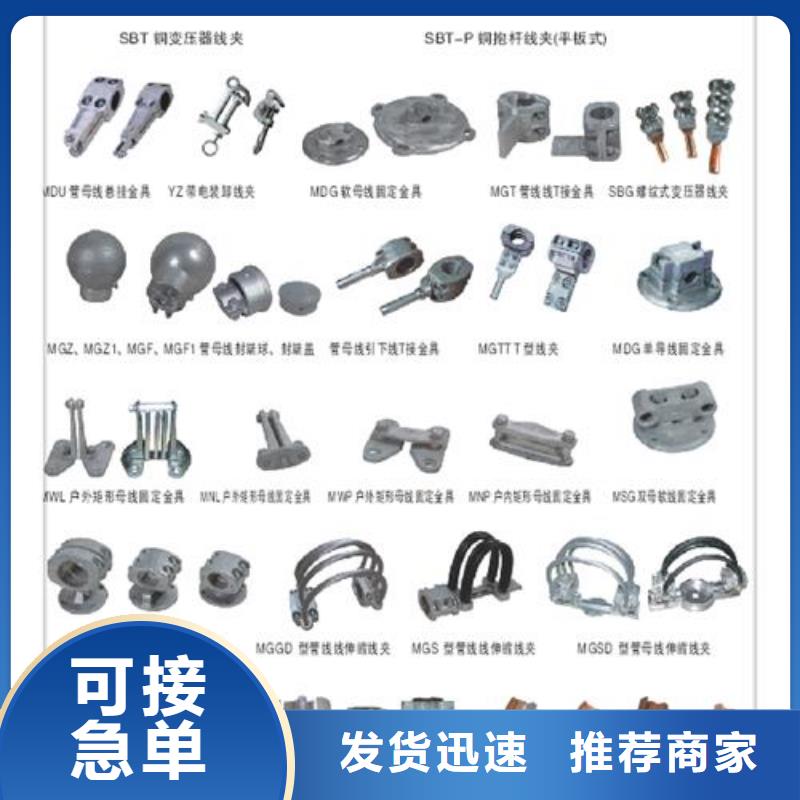固定金具-视频-甘肃省金昌市樊高固定金具可服务区域甘南|张掖|陇南|临夏|酒泉|白银|平凉等