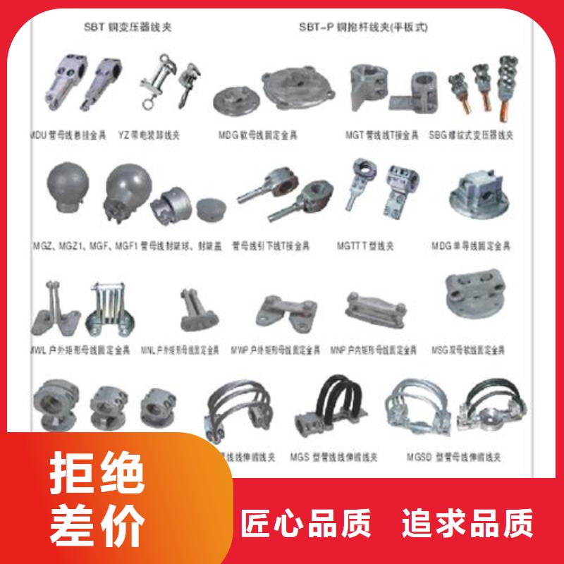 固定金具-视频-固定金具_湖南省娄底市市场覆盖娄星|双峰|衡阳|邵阳|怀化|益阳|郴州|岳阳等
