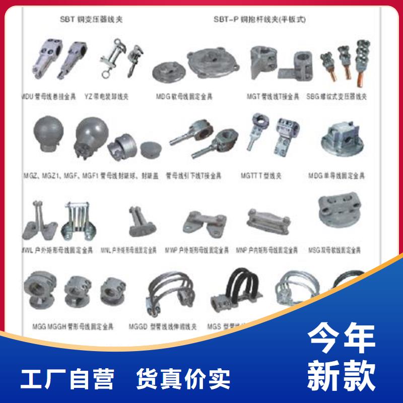 固定金具-视频-固定金具_湖北省咸宁市市场覆盖崇阳|通城|武汉|随州|十堰|孝感|黄冈等