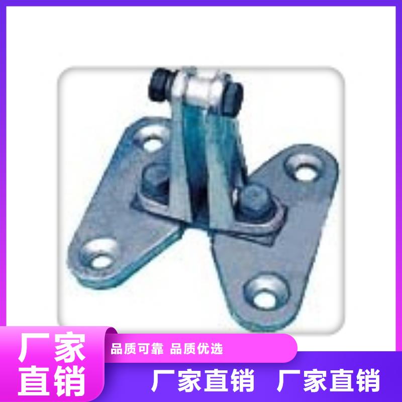 固定金具-视频-固定金具_甘肃省平凉市市场覆盖灵台|庄浪|酒泉|兰州|天水|临夏等