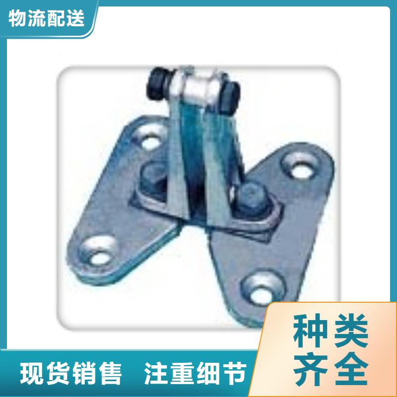 固定金具-视频-固定金具_湖北省咸宁市市场覆盖崇阳|通城|武汉|随州|十堰|孝感|黄冈等