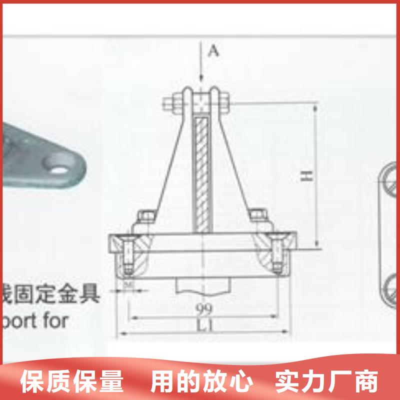 固定金具-视频-固定金具-樊高电气销售部(靖江市分公司)服务区域高港|海陵|兴化|姜堰|泰兴