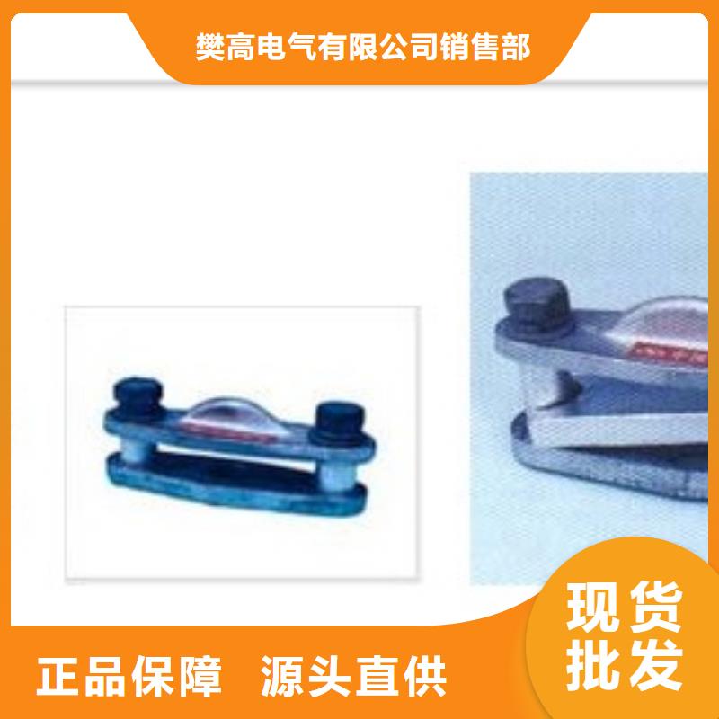 固定金具-视频-固定金具-青海省黄南市西宁|海东|海南|海北|玉树|海西(同城)服务商