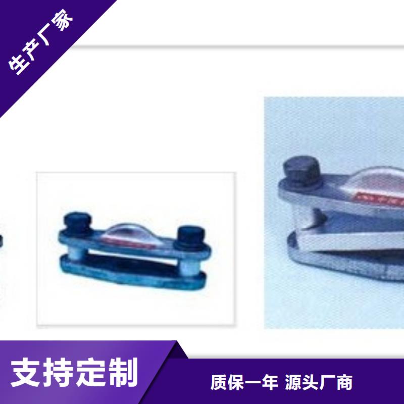 固定金具-视频-固定金具-广东省韶关市【此地】服务商-曲江|翁源|珠海|梅州|河源|汕尾