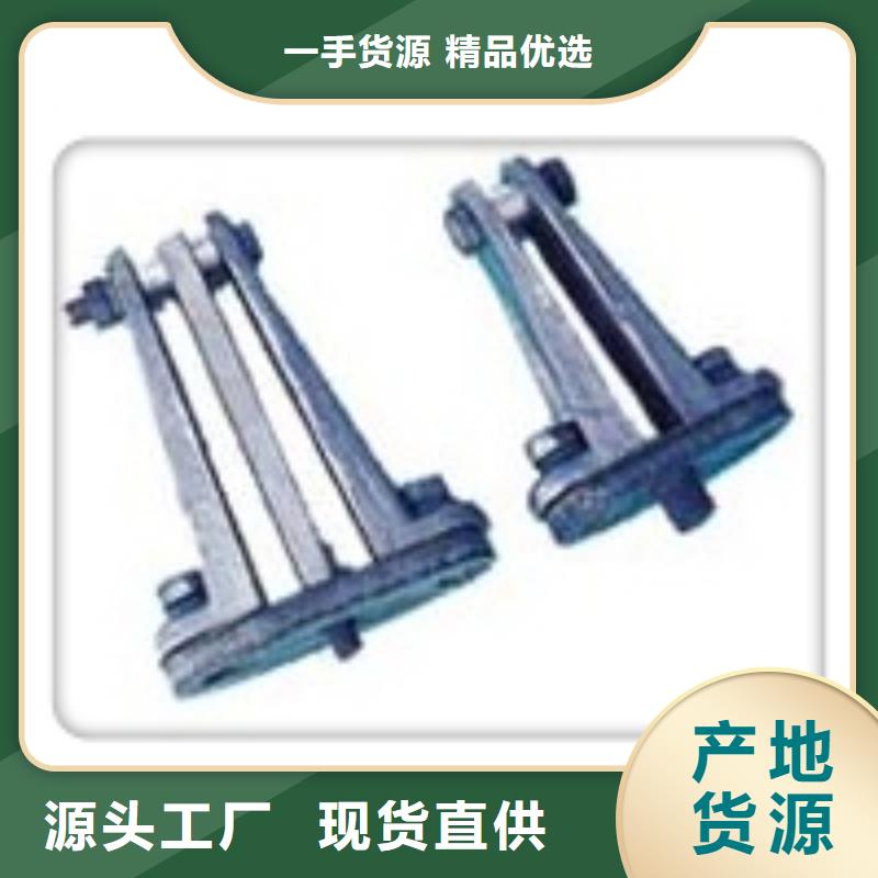 固定金具-视频-固定金具-青海省黄南市西宁|海东|海南|海北|玉树|海西(同城)服务商