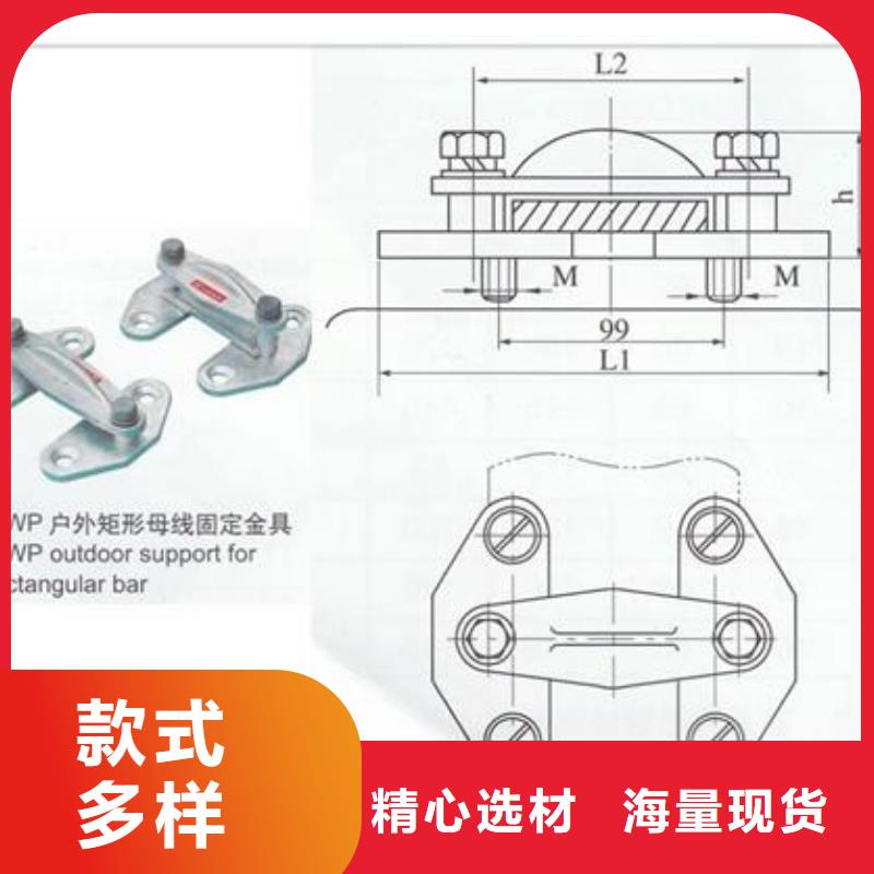 固定金具-视频-会泽|罗平|昆明|丽江|红河|玉溪|怒江固定金具实力优品-樊高电气销售部(曲靖市分公司)