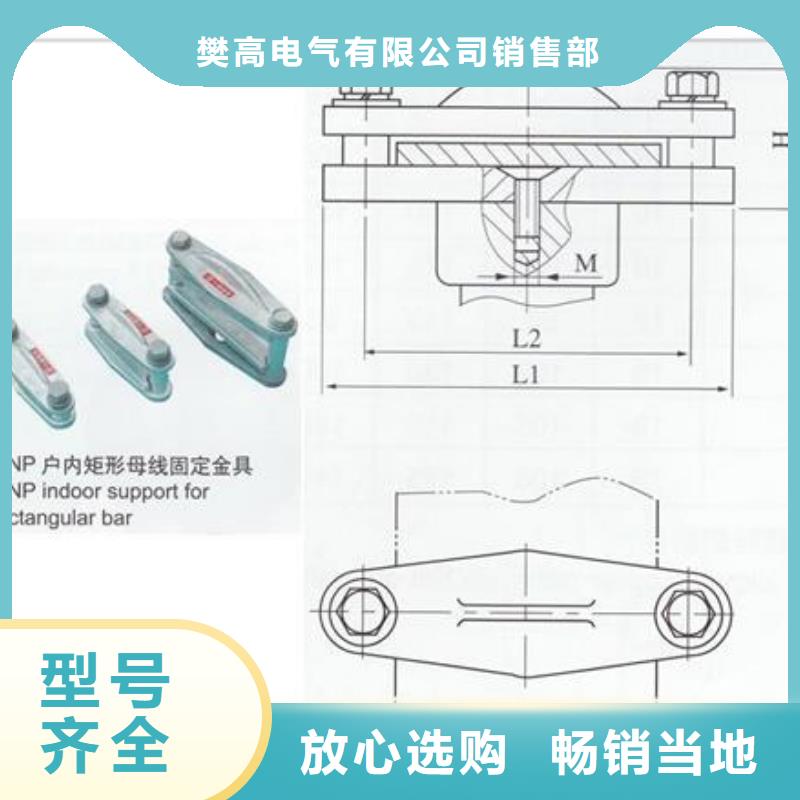 固定金具-视频-固定金具-广东省韶关市【此地】服务商-曲江|翁源|珠海|梅州|河源|汕尾