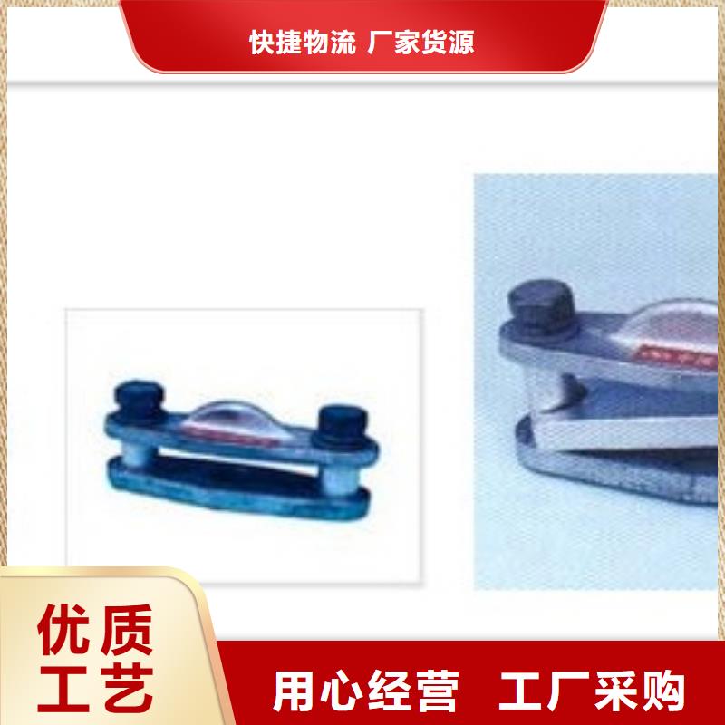 固定金具-视频-会泽|罗平|昆明|丽江|红河|玉溪|怒江固定金具实力优品-樊高电气销售部(曲靖市分公司)