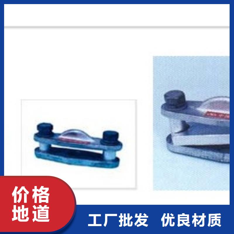 固定金具-视频-固定金具_广西省崇左市市场覆盖扶绥|龙州|柳州|桂林|河池|北海等