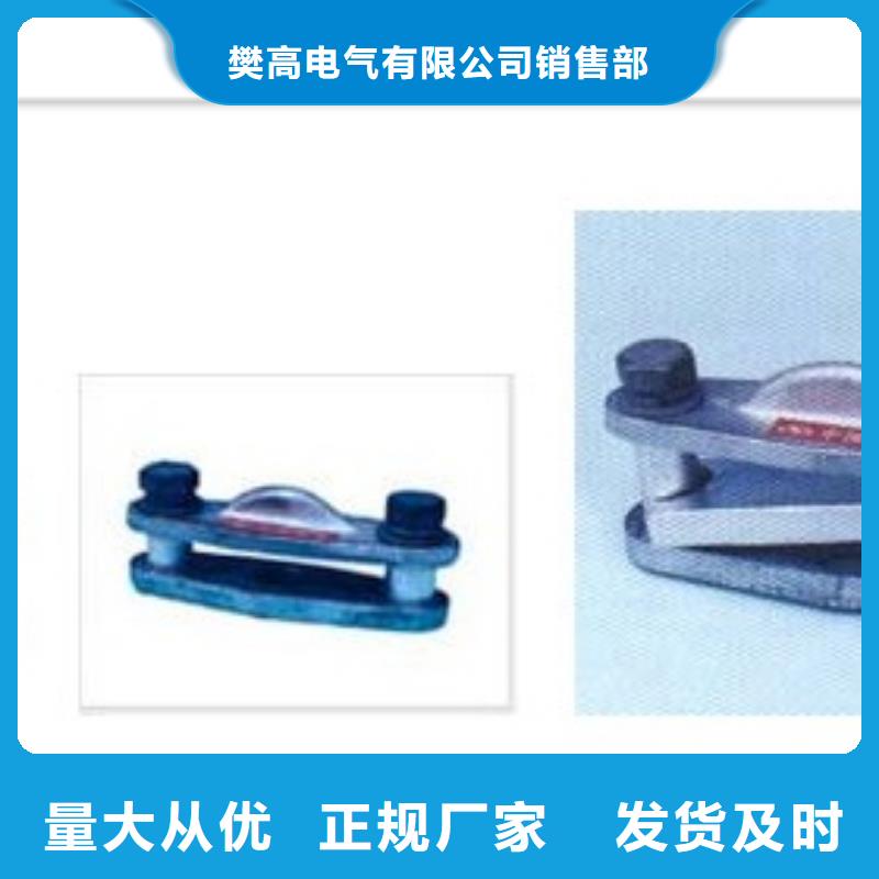 固定金具-视频-固定金具-广东省韶关市【此地】服务商-曲江|翁源|珠海|梅州|河源|汕尾
