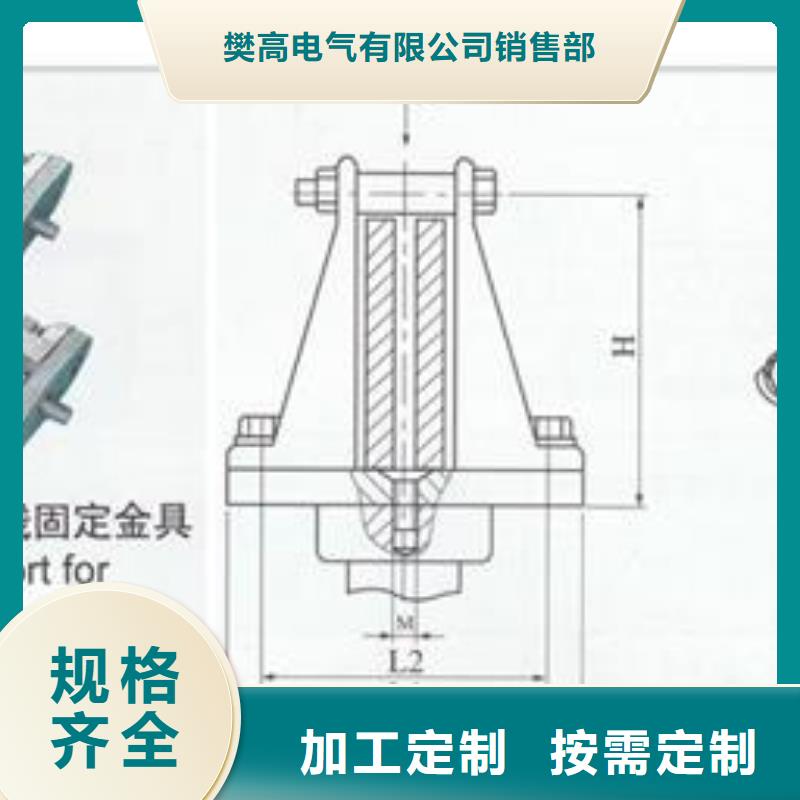 固定金具-视频-固定金具-内蒙古鄂尔多斯市【当地】公司-通辽|乌海|锡林郭勒|阿拉善|呼伦贝尔|兴安