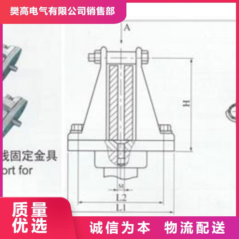 固定金具-视频-固定金具_湖南省娄底市市场覆盖娄星|双峰|衡阳|邵阳|怀化|益阳|郴州|岳阳等