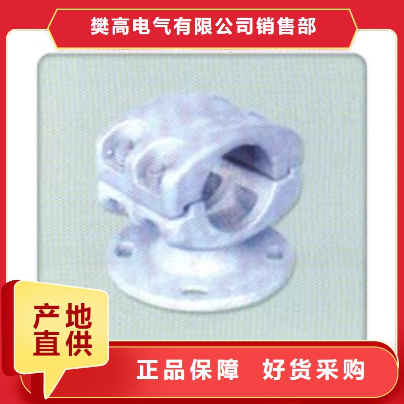 MNP-101母线固定金具说明