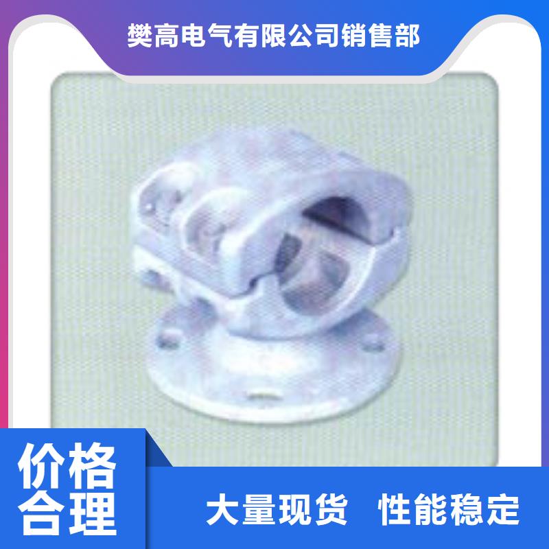 固定金具-视频-湖北省恩施市樊高固定金具可服务区域巴东|宣恩|咸宁|荆州|鄂州|黄冈|武汉等