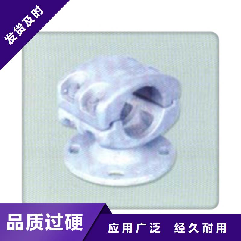 固定金具-视频-固定金具|阿拉善市|乌兰察布|呼和浩特|呼伦贝尔|锡林郭勒|包头