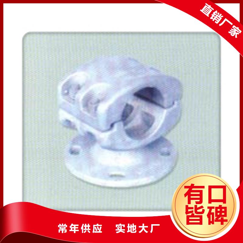 固定金具-视频-固定金具-云南省大理市洱源|永平|怒江|昭通|保山|曲靖|文山同城供应商