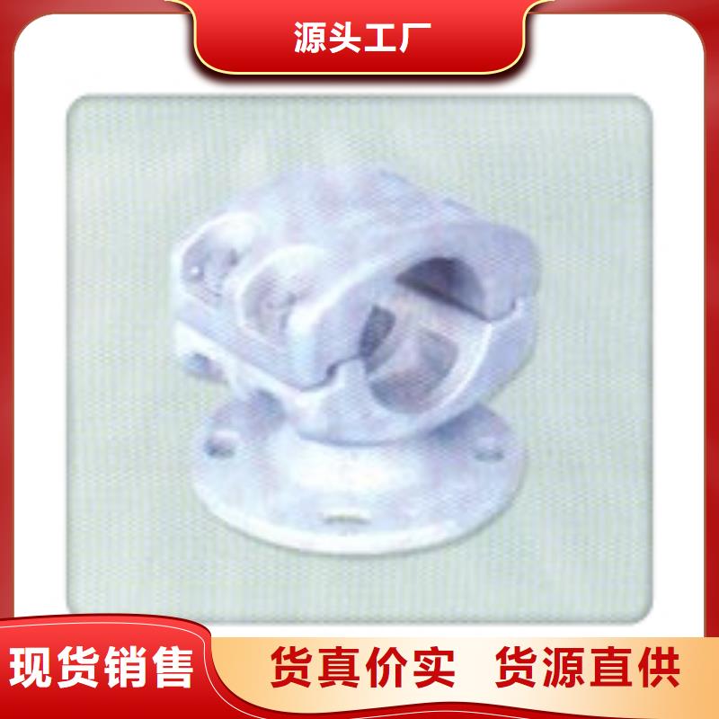 固定金具-视频-固定金具_直辖上海市市场覆盖闸北|嘉定|闵行|虹口|浦东新|金山等