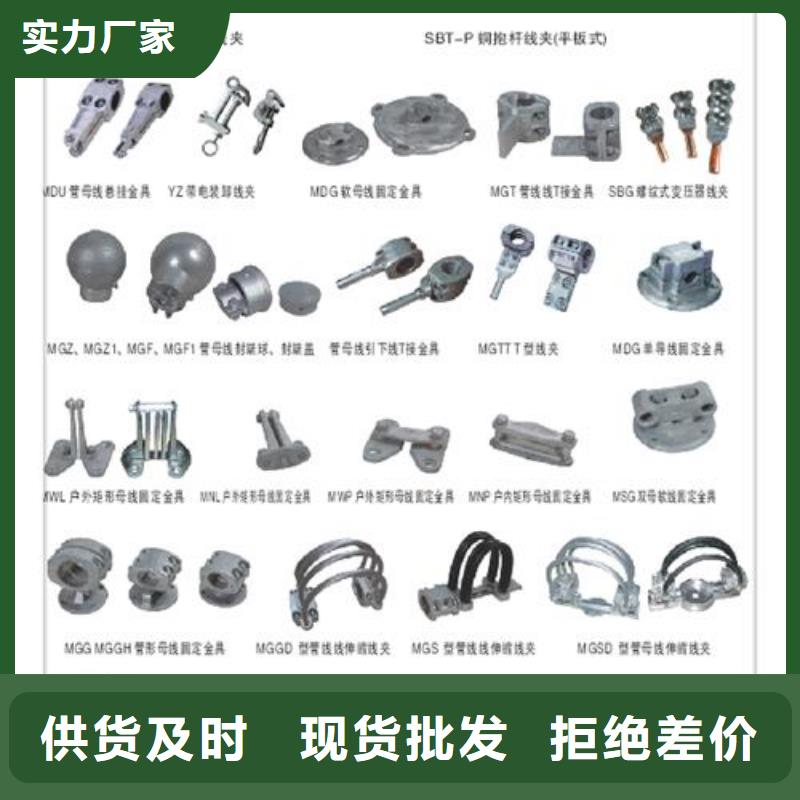 固定金具-视频-湖北省恩施市樊高固定金具可服务区域巴东|宣恩|咸宁|荆州|鄂州|黄冈|武汉等