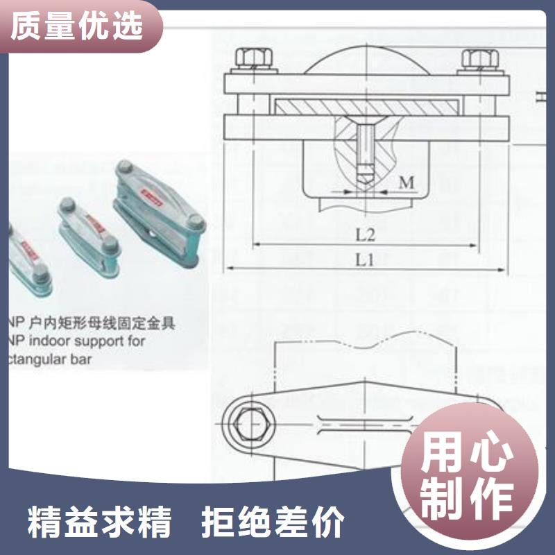 固定金具-视频-固定金具-樊高电气销售部(靖江市分公司)服务区域高港|海陵|兴化|姜堰|泰兴