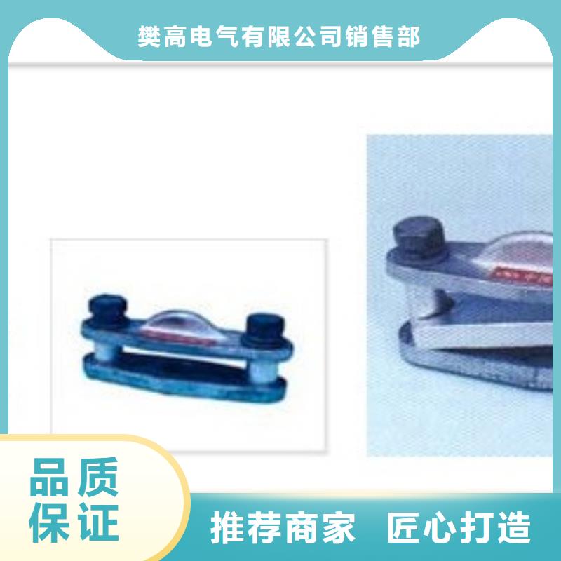 固定金具-视频-固定金具_河南省濮阳市市场覆盖华龙|范县|南阳|驻马店|郑州|漯河|新乡|信阳|开封等