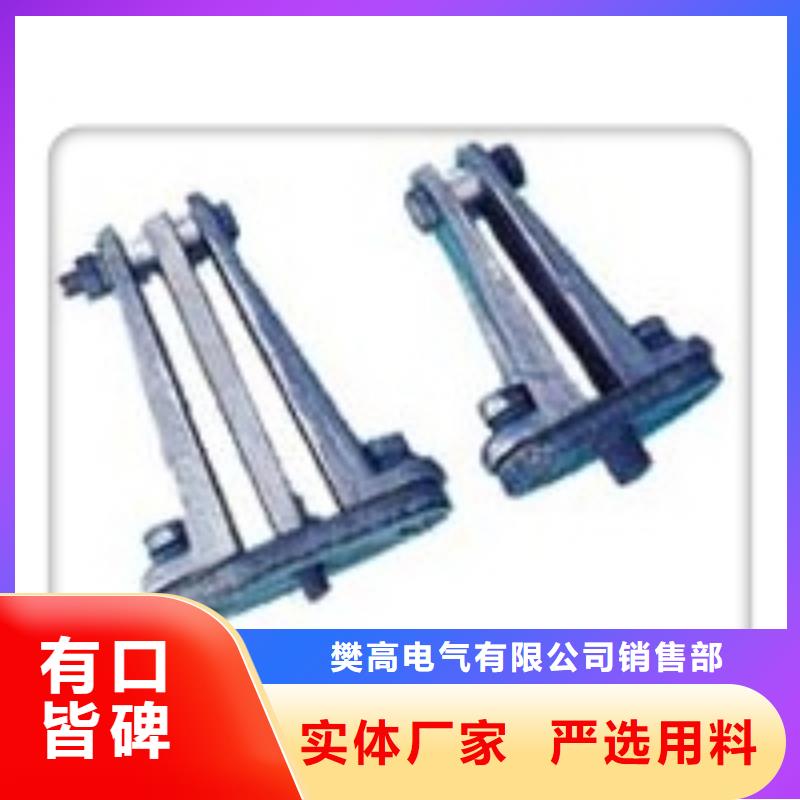 固定金具-视频-固定金具-安徽省淮南市当地服务商-凤台|大通|阜阳|淮北|池州|黄山