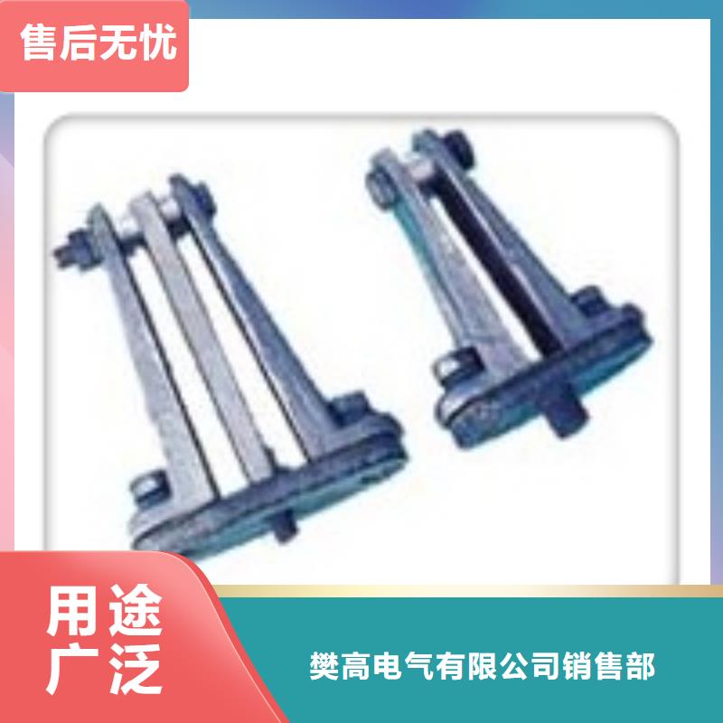 固定金具-视频-固定金具|泰安市|东平|肥城|青岛|滨州|枣庄|淄博