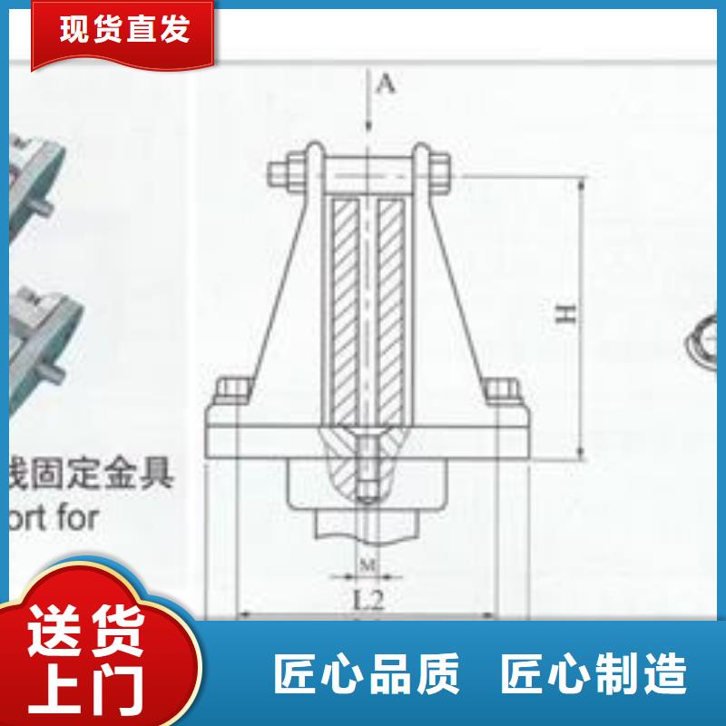 固定金具-视频-会泽|罗平|昆明|丽江|红河|玉溪|怒江固定金具实力优品-樊高电气销售部(曲靖市分公司)