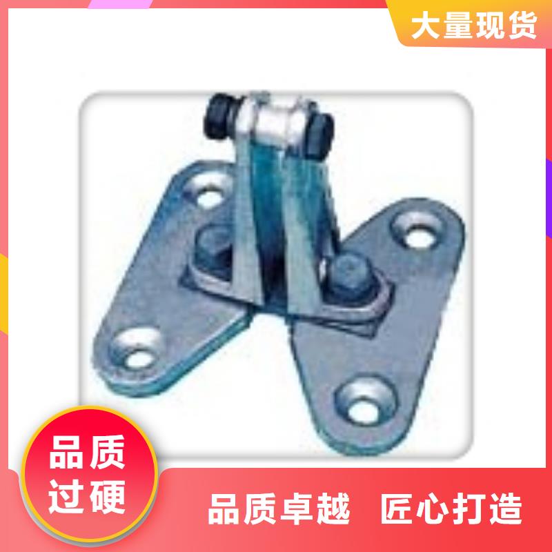 固定金具-视频-固定金具-湖北省黄冈市麻城|黄州|武汉|随州|恩施|宜昌|襄阳|十堰【本土】生产商