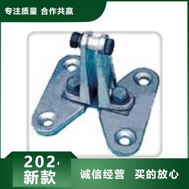 固定金具-视频-固定金具-青海省黄南市西宁|海东|海南|海北|玉树|海西(同城)服务商