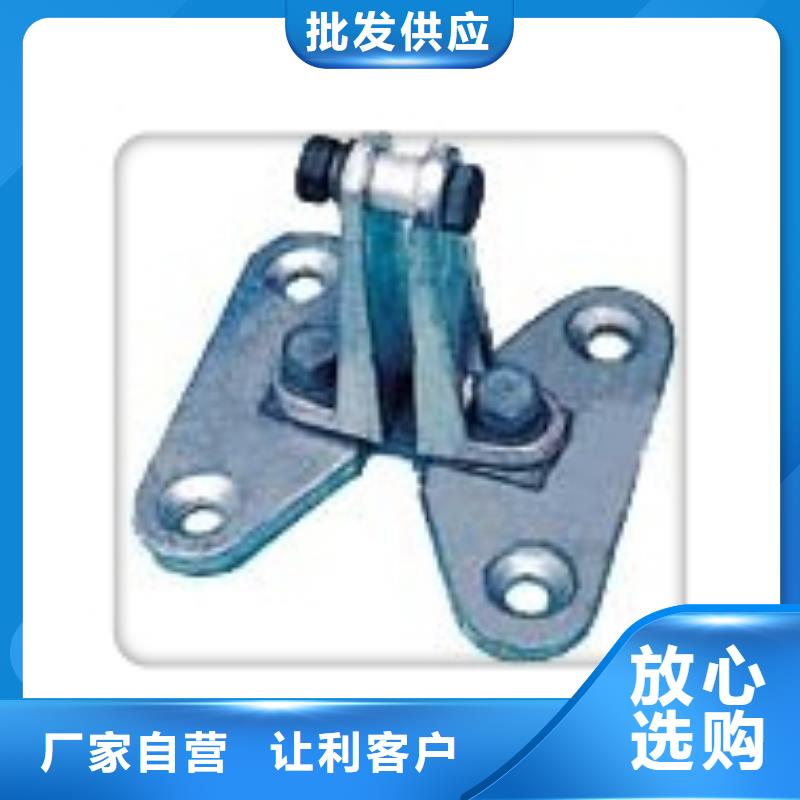 固定金具-视频-固定金具_湖北省咸宁市市场覆盖崇阳|通城|武汉|随州|十堰|孝感|黄冈等
