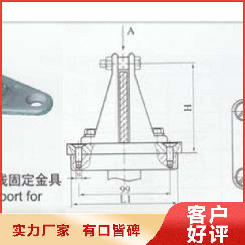 固定金具-视频-固定金具-樊高电气销售部(石家庄市分公司)服务区域元氏|深泽|秦皇岛|邢台|沧州|廊坊|唐山|保定
