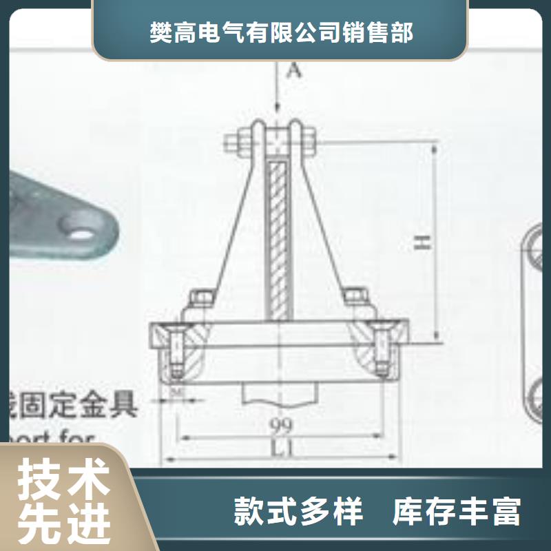 固定金具-视频-固定金具_湖南省娄底市市场覆盖娄星|双峰|衡阳|邵阳|怀化|益阳|郴州|岳阳等