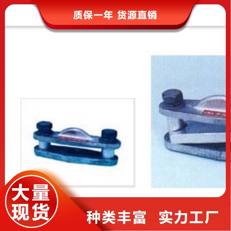 固定金具-视频-固定金具-樊高电气销售部(靖江市分公司)服务区域高港|海陵|兴化|姜堰|泰兴