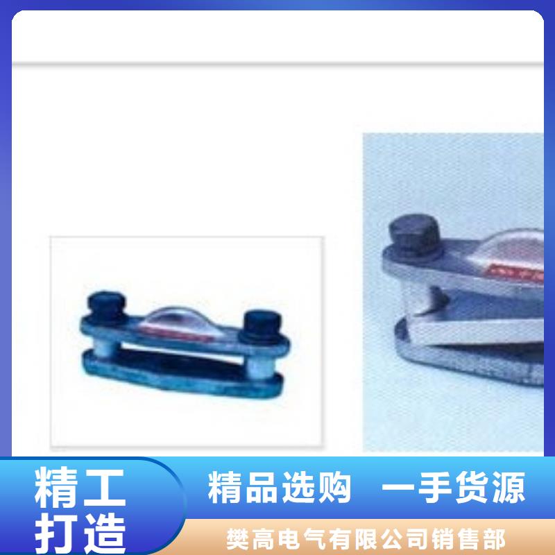 固定金具-视频-甘肃省金昌市樊高固定金具可服务区域甘南|张掖|陇南|临夏|酒泉|白银|平凉等