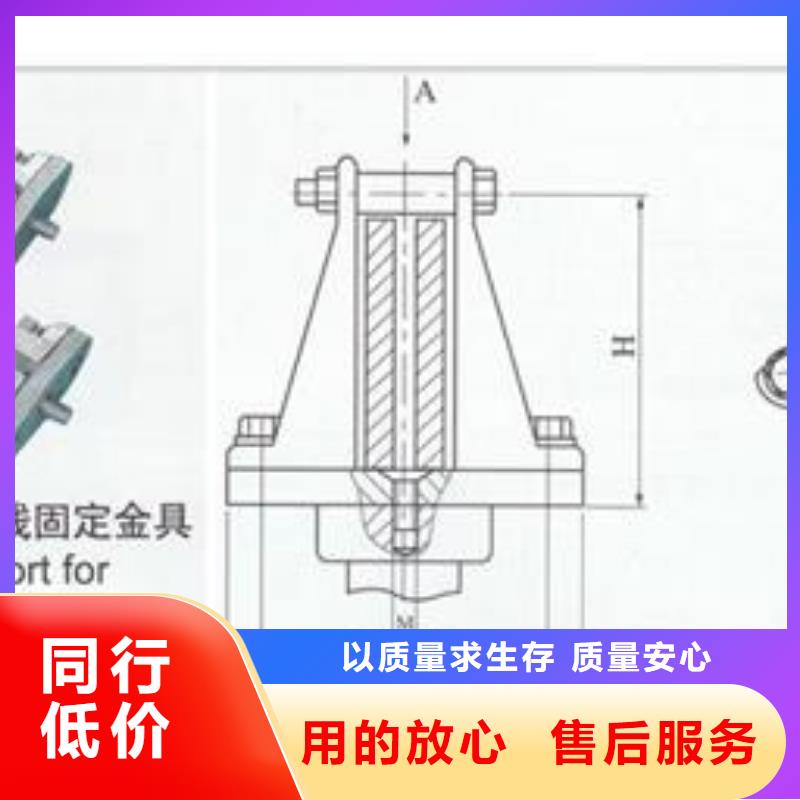 固定金具-视频-固定金具|辽宁省丹东市|凤城|振兴|辽阳|鞍山|铁岭|沈阳|盘锦
