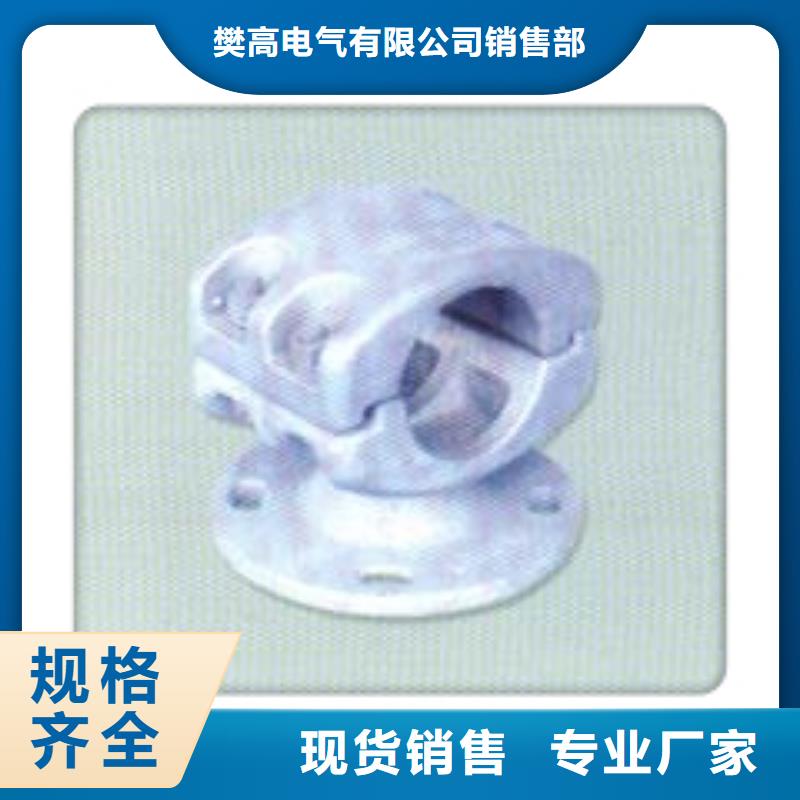 固定金具-视频-河北省沧州市|运河|河间|唐山|邢台|保定|秦皇岛|邯郸|石家庄|张家口固定金具-樊高