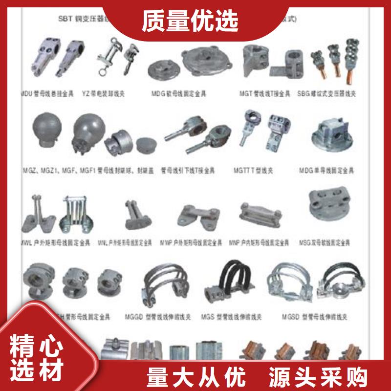固定金具-视频-固定金具|泰安市|东平|肥城|青岛|滨州|枣庄|淄博