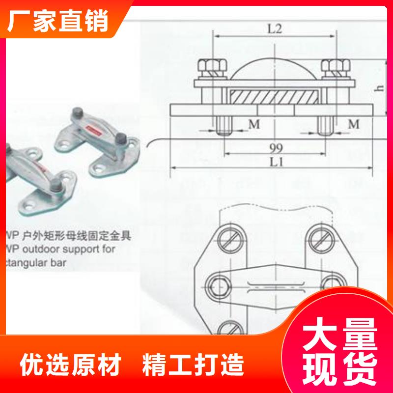 固定金具-视频-固定金具-湖北省黄冈市麻城|黄州|武汉|随州|恩施|宜昌|襄阳|十堰【本土】生产商
