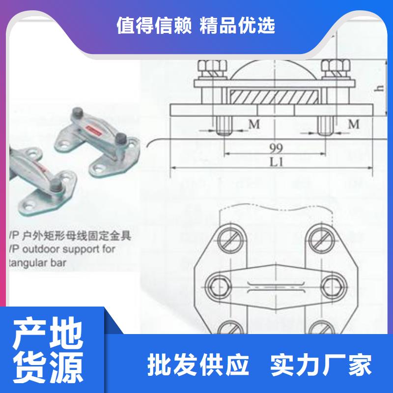 固定金具-视频-固定金具-樊高电气销售部(石家庄市分公司)服务区域元氏|深泽|秦皇岛|邢台|沧州|廊坊|唐山|保定