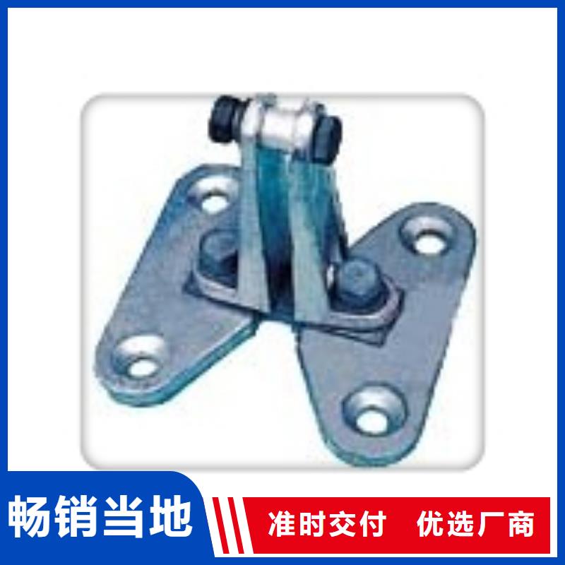 固定金具-视频-固定金具-青海省黄南市西宁|海东|海南|海北|玉树|海西(同城)服务商