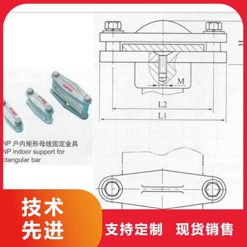 固定金具-视频-固定金具-樊高电气销售部(石家庄市分公司)服务区域元氏|深泽|秦皇岛|邢台|沧州|廊坊|唐山|保定