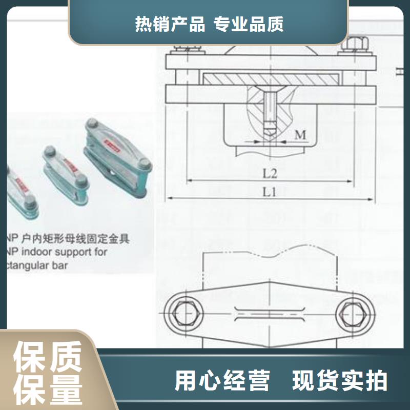 固定金具-视频-固定金具|泰安市|东平|肥城|青岛|滨州|枣庄|淄博