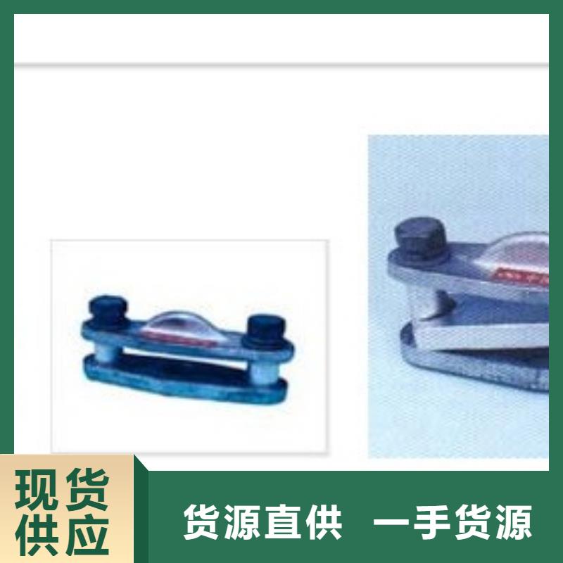 固定金具-视频-固定金具_湖南省娄底市市场覆盖娄星|双峰|衡阳|邵阳|怀化|益阳|郴州|岳阳等