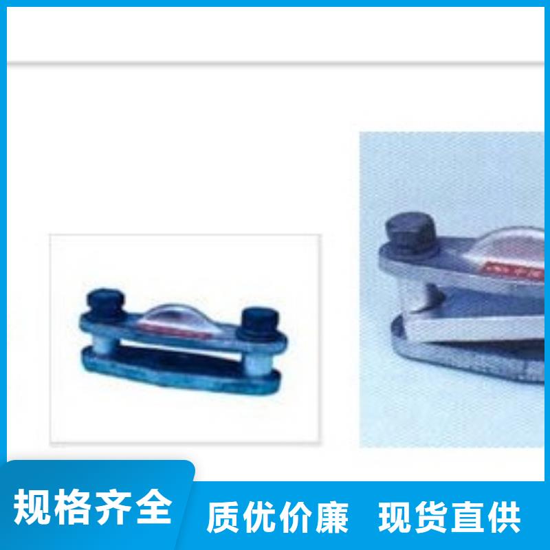 固定金具-视频-固定金具-樊高电气销售部(石家庄市分公司)服务区域元氏|深泽|秦皇岛|邢台|沧州|廊坊|唐山|保定