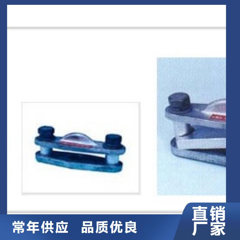 固定金具-视频-固定金具-湖北省黄冈市麻城|黄州|武汉|随州|恩施|宜昌|襄阳|十堰【本土】生产商