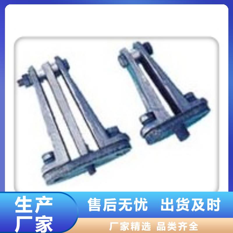 固定金具-视频-河北省沧州市|运河|河间|唐山|邢台|保定|秦皇岛|邯郸|石家庄|张家口固定金具-樊高