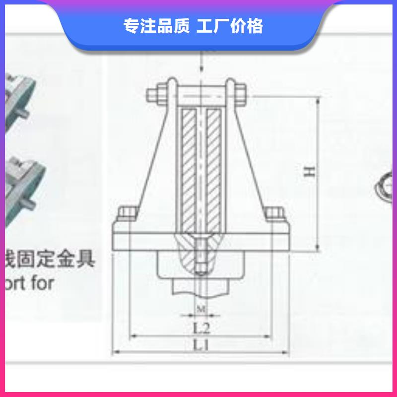 固定金具-视频-固定金具-樊高电气销售部(靖江市分公司)服务区域高港|海陵|兴化|姜堰|泰兴